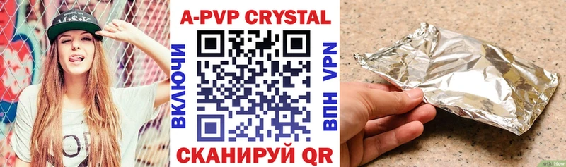 Alfa_PVP крисы CK  Тогучин 