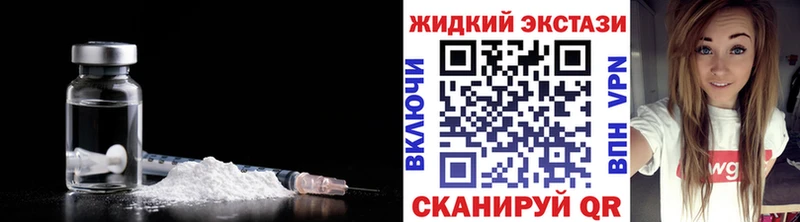 Бутират бутандиол  Тогучин 