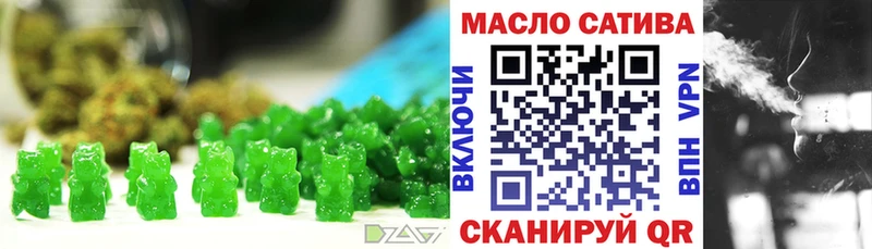 Еда ТГК конопля  Тогучин 