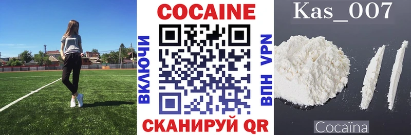 дарнет шоп  Тогучин  блэк спрут онион  Кокаин Эквадор 