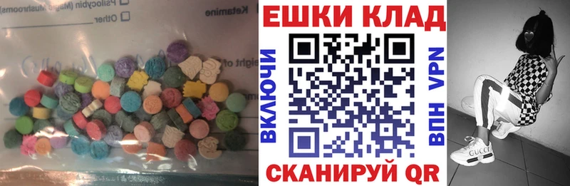 MEGA зеркало  Тогучин  Ecstasy mix  даркнет сайт 