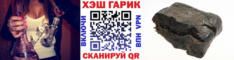omg ссылка  Тогучин  ГАШ ice o lator 