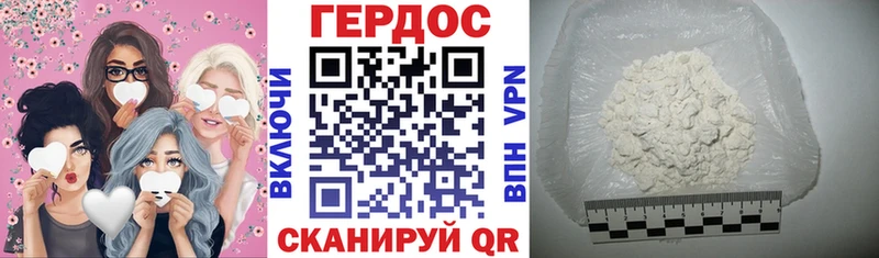 ГЕРОИН Афган  МЕГА вход  Тогучин 