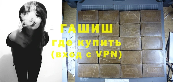 соль курить ск Заволжск