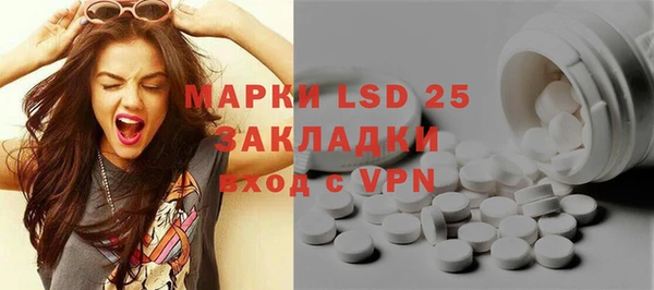 марки nbome Заволжье