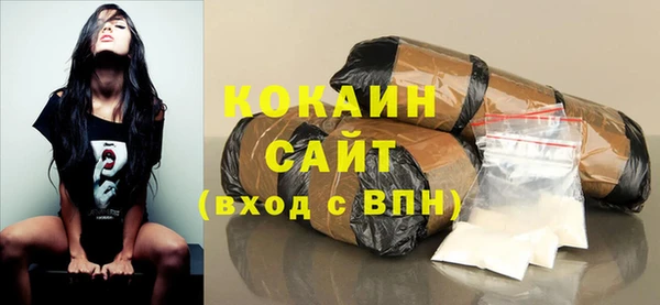 MDMA Premium VHQ Нестеровская
