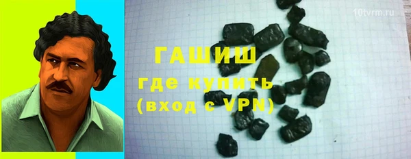 бутират Елабуга