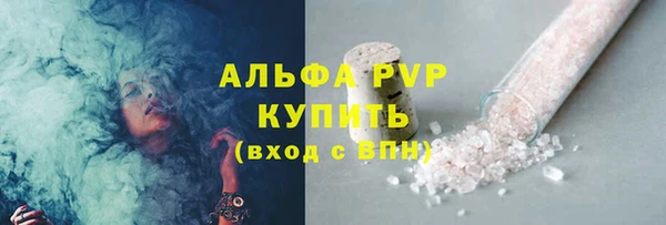 соль курить ск Заволжск
