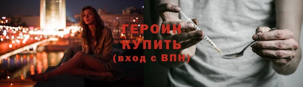соль курить ск Заволжск