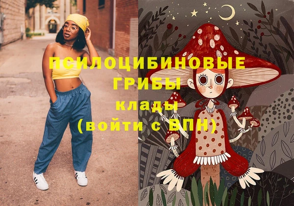 марки nbome Заволжье