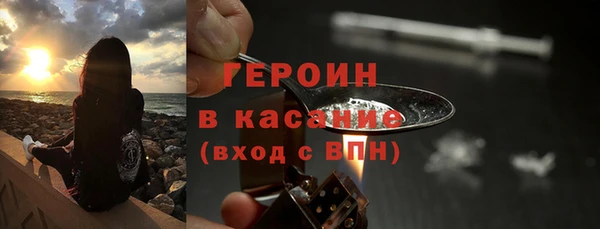 сатива Заводоуковск