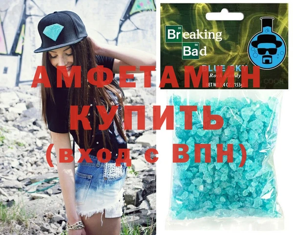 марки nbome Заволжье