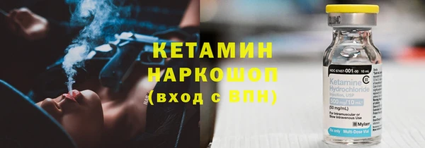 соль курить ск Заволжск