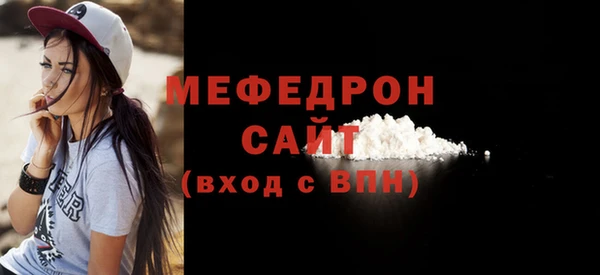 сатива Заводоуковск