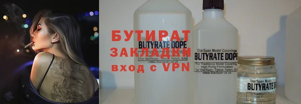 соль курить ск Заволжск