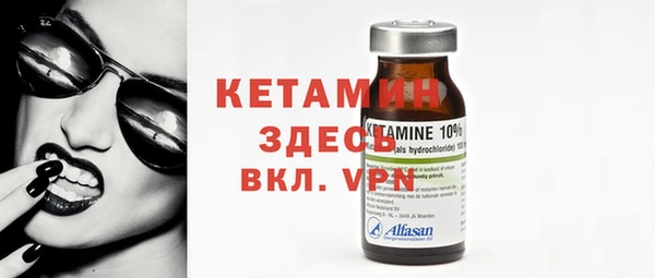 марки nbome Заволжье