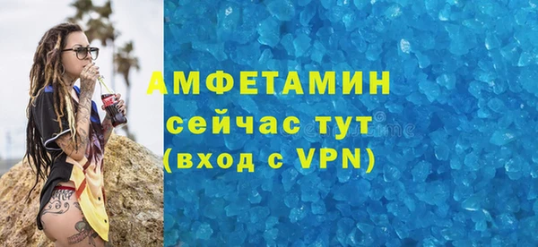 соль курить ск Заволжск