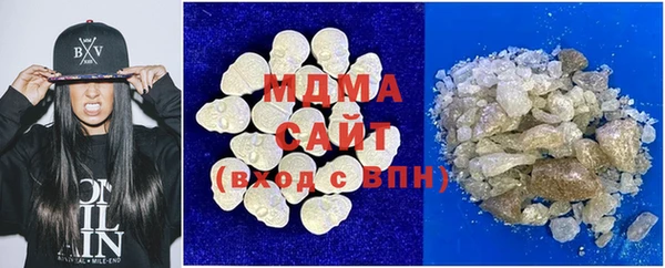 соль курить ск Заволжск