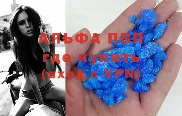 марки nbome Заволжье