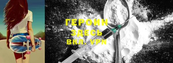 соль курить ск Заволжск