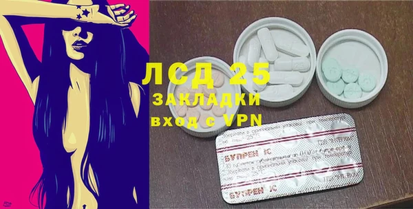 соль курить ск Заволжск