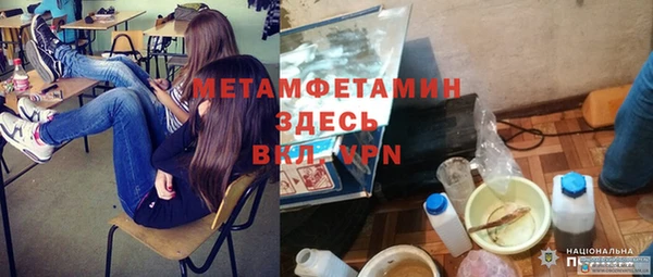 соль курить ск Заволжск