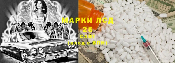 соль курить ск Заволжск