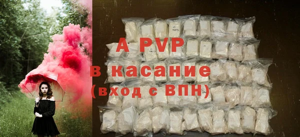 бутират Елабуга