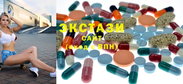 соль курить ск Заволжск