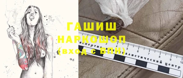 марки nbome Заволжье