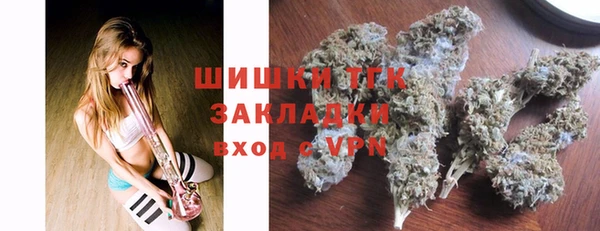 соль курить ск Заволжск