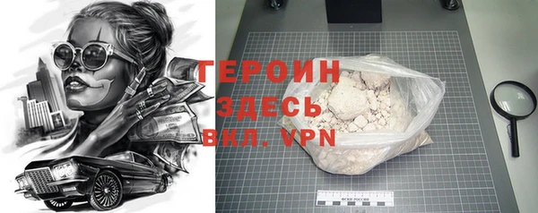 марки nbome Заволжье