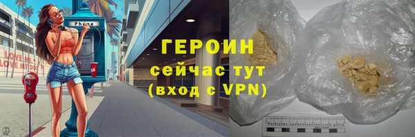сатива Заводоуковск