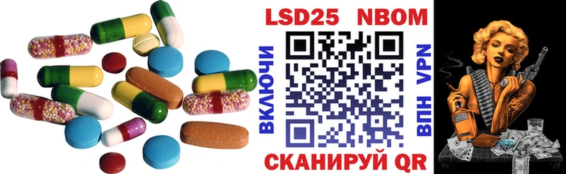 купить наркотики цена  Тогучин  OMG как зайти  Лсд 25 экстази кислота 
