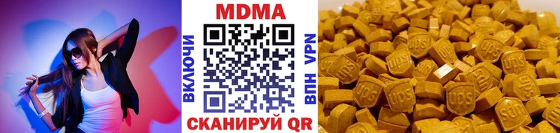 где найти наркотики Тогучин МДМА молли