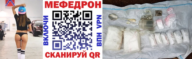 это какой сайт Тогучин Мефедрон 4 MMC
