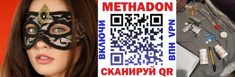 купить закладку  Тогучин  МЕТАДОН белоснежный 