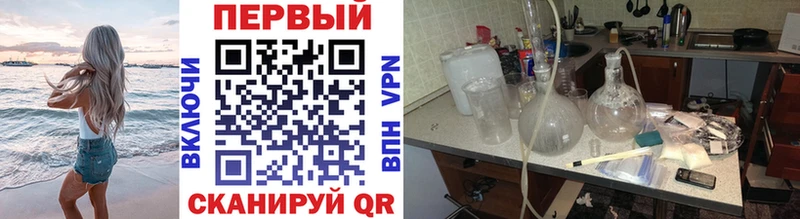 дарнет шоп  Тогучин  МЕТАМФЕТАМИН кристалл 