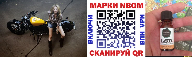 Марки NBOMe 1,8мг блэк спрут зеркало Тогучин