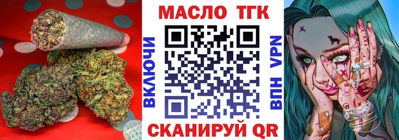 маркетплейс наркотические препараты  как найти наркотики  Тогучин  Дистиллят ТГК вейп с тгк 